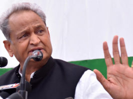ashok-gehlot-मदद