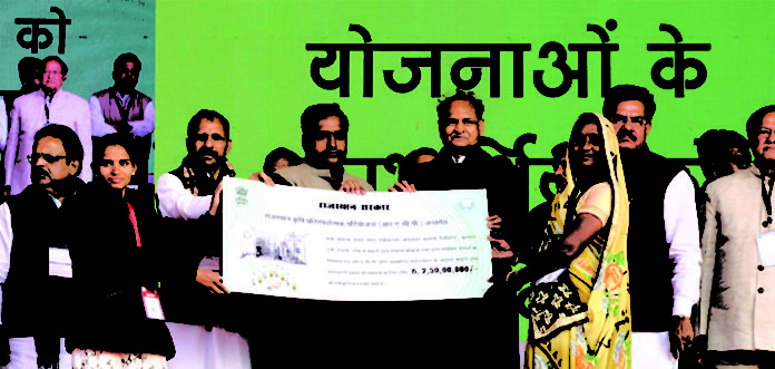cm ghlot copy
