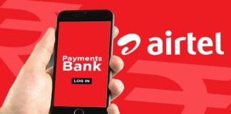 एयरटेल, airtel