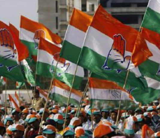 कांग्रेस,congress