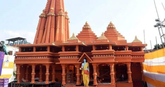 ram mandir