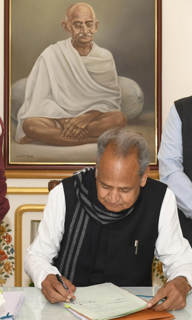 cm ashok gehlot budget 2020