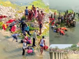 bundi bus accident