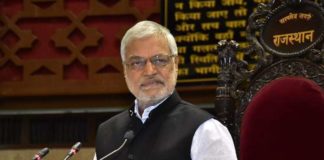 vidhansabha cp joshi