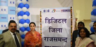 digital village diya kumari