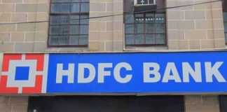एचडीएफसी,hdfc
