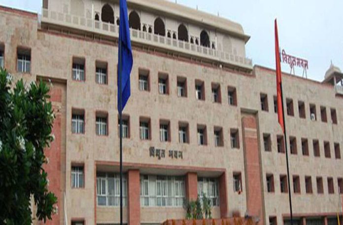 vidhut_bhawan