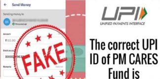PM- Cares fund fake id, This is the difference between real fake