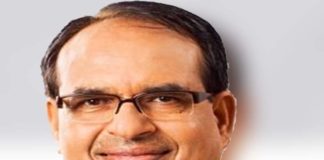 Shivraj Singh Chouhan शिवराज