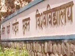 ignou इग्नू