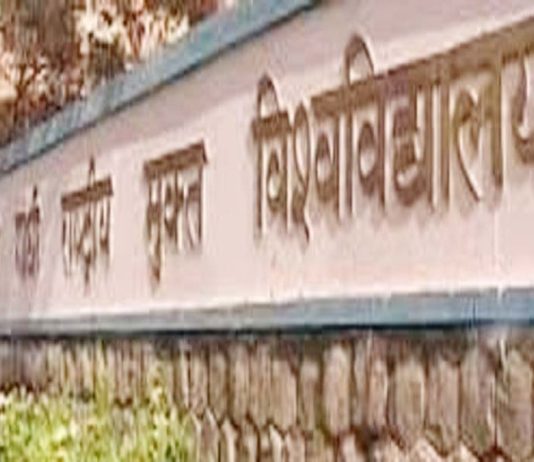 ignou इग्नू