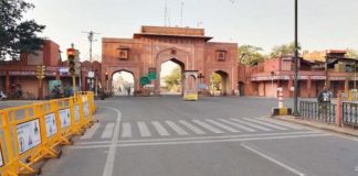 jaipur चारदीवारी क्षेत्र
