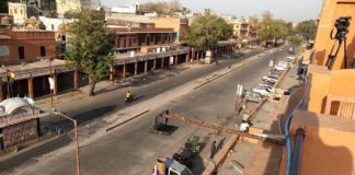 ramganj parkota