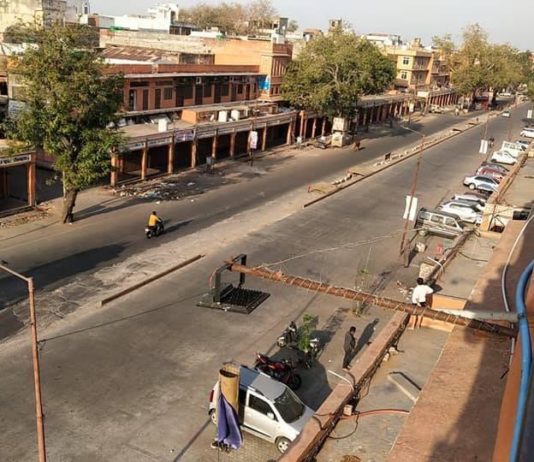 ramganj parkota