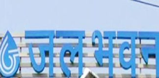 jal bhawan-कोरोना लॉक डाऊन जलपूर्ति