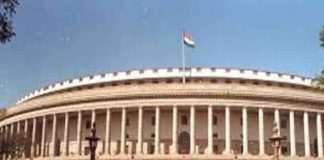 rajyasabha राज्यसभा