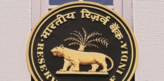 rbi कौनसा होगा देश का सबसे बड़ा सरकारी बैंक
