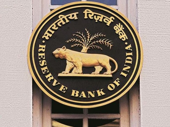 rbi कौनसा होगा देश का सबसे बड़ा सरकारी बैंक rbi कौनसा होगा देश का सबसे बड़ा सरकारी बैंक