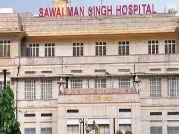 Sawai Mansingh Hospital