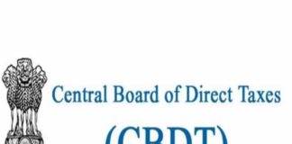 सीबीडीटी, CBDT