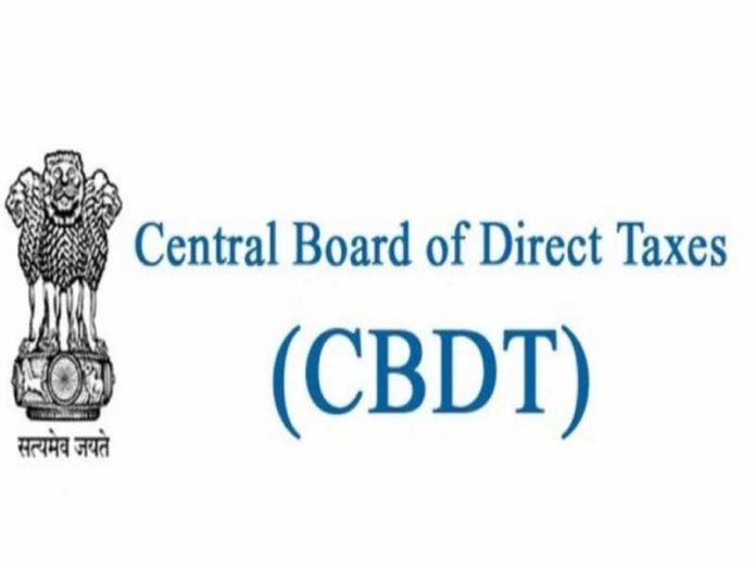 सीबीडीटी, CBDT सीबीडीटी, CBDT
