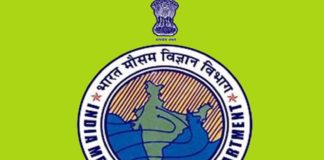 भारतीय मौसम विज्ञान विभाग,Indian Meteorological Department