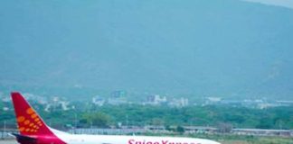 Indian Navy Visakhapatnam Airfield