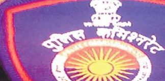 Jodhpur Police Commissionerate