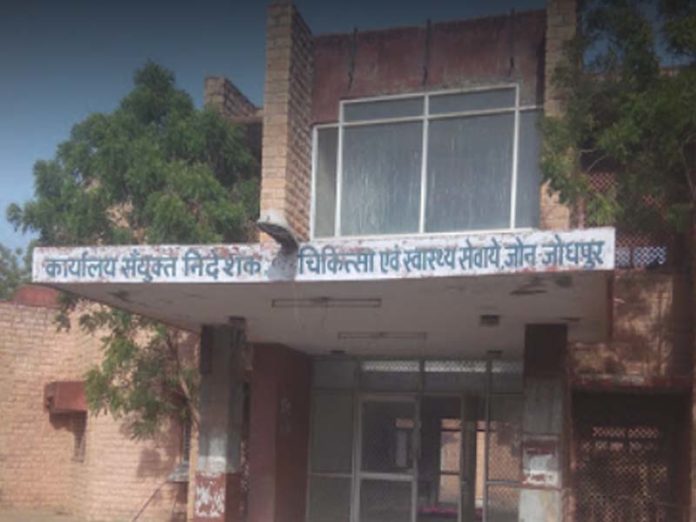 Medical and Health service of Jodhpur