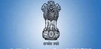 आयुष मन्त्रालय, Ministry of AYUSH