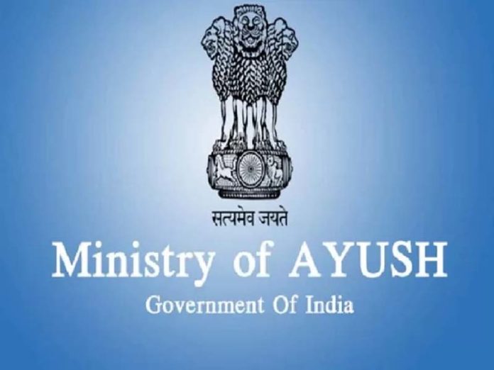 आयुष मन्त्रालय, Ministry of AYUSH आयुष मन्त्रालय, Ministry of AYUSH