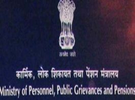पेंशन मंत्रालय, Ministry of Pensions