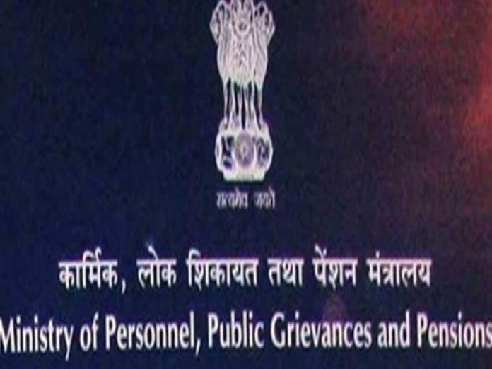 पेंशन मंत्रालय, Ministry of Pensions