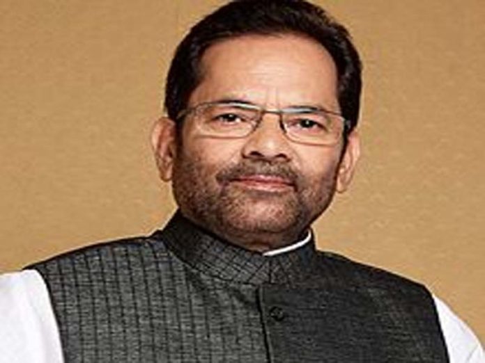 मुख्तार अब्बास नकवी, Mukhtar Abbas Naqvi