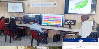 पीसीएमसी, PCMC