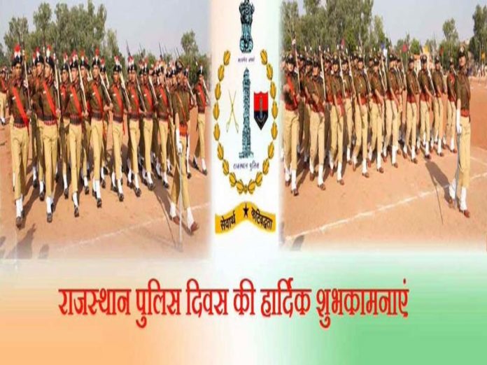 Rajasthan Police