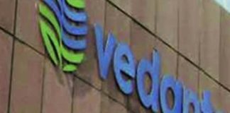 वेदांता, Vedanta