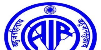 akashwani