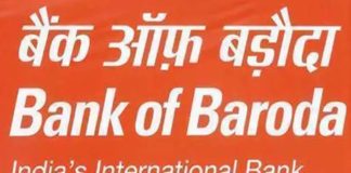 बैंक ऑफ बड़ौदा,bank of baroda