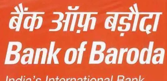 बैंक ऑफ बड़ौदा,bank of baroda