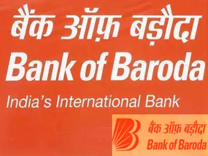 बैंक ऑफ बड़ौदा,bank of baroda