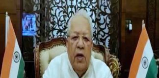 governor kalraj mishra