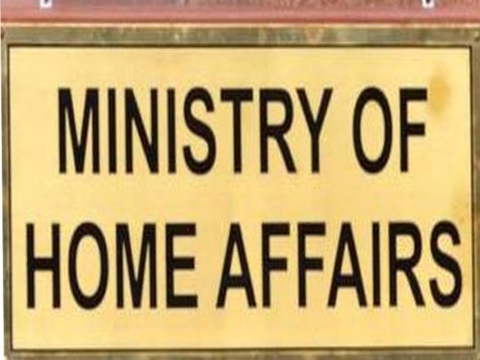 home ministry, गृह मंत्रालय