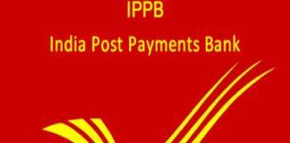iipb