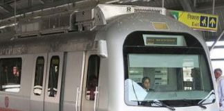 जयपुर मेट्रो,jaipur metro
