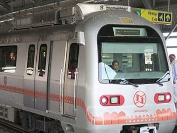 जयपुर मेट्रो,jaipur metro जयपुर मेट्रो,jaipur metro