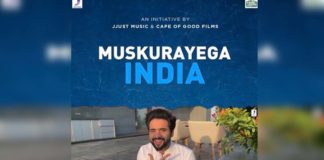 मुस्‍कुराएगा इंडिया, muskurayega india