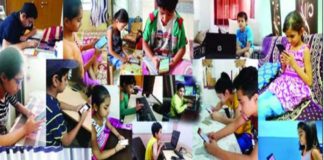 ऑनलाइन , online