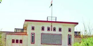 राजस्थान हाईकोर्ट, rajasthan high court