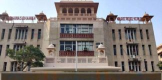 राजस्थान आवासन मंडल, rajasthan housing boarad